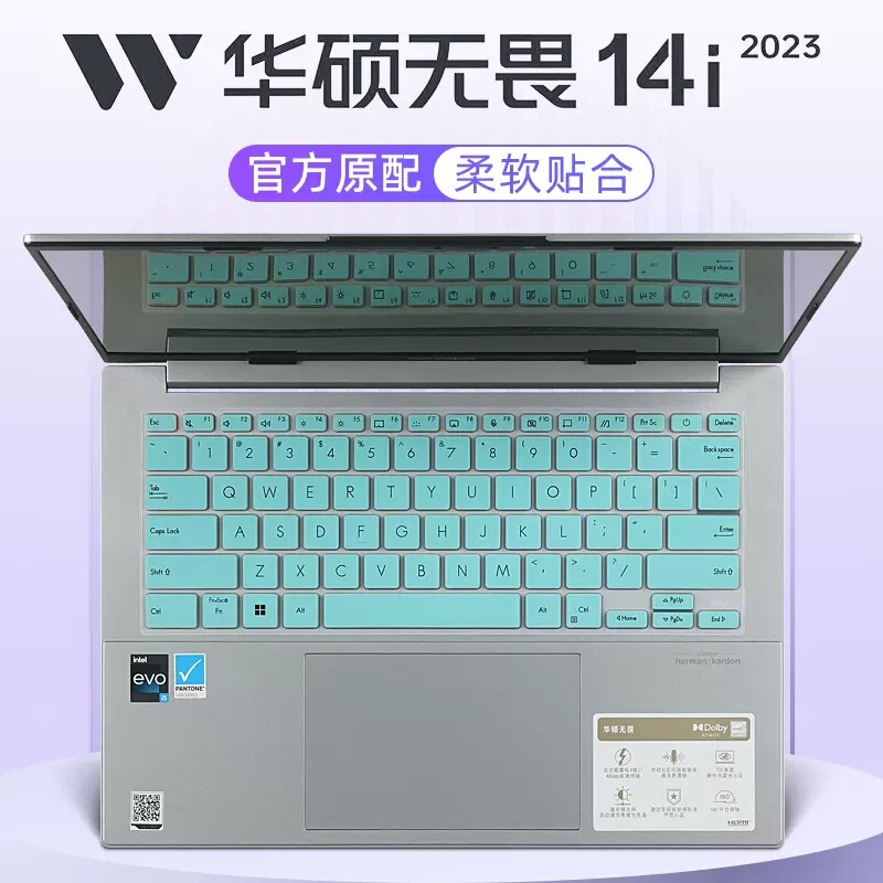 Suitable for 2023 Asus fearless 14i keyboard film Vivobook14.5 inch notebook K5404V Press Suitable for 2023 Asus fearless 14i keyboard film Vivobook14.5 inch notebook K5404V Press