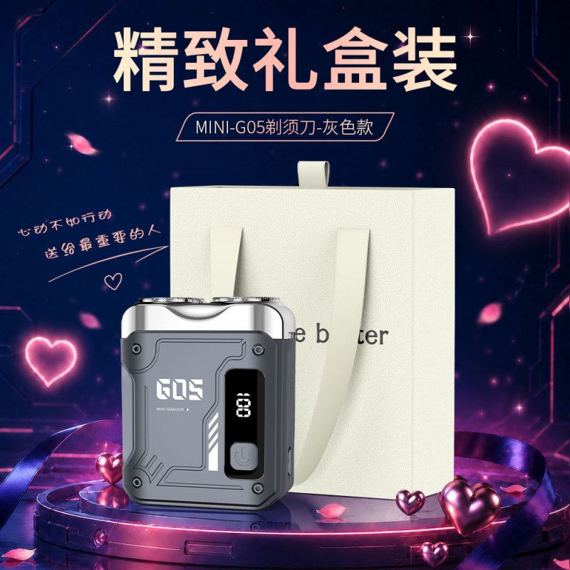 New Electric Shaver Gift Box Set Birthday Gift Razor Beard Trimmer Gift for Men Annual Meeting Souvenir New Electric Shaver Gift Box Set Birthday Gift Razor Beard Trimmer Gift for Men Annual Meeting Souvenir