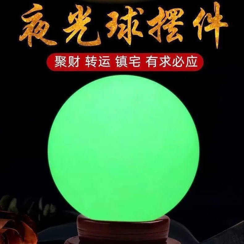 郵便夜明珠夜光球超亮原石発光水晶玉石球単珠客間オフィス置物|undefined