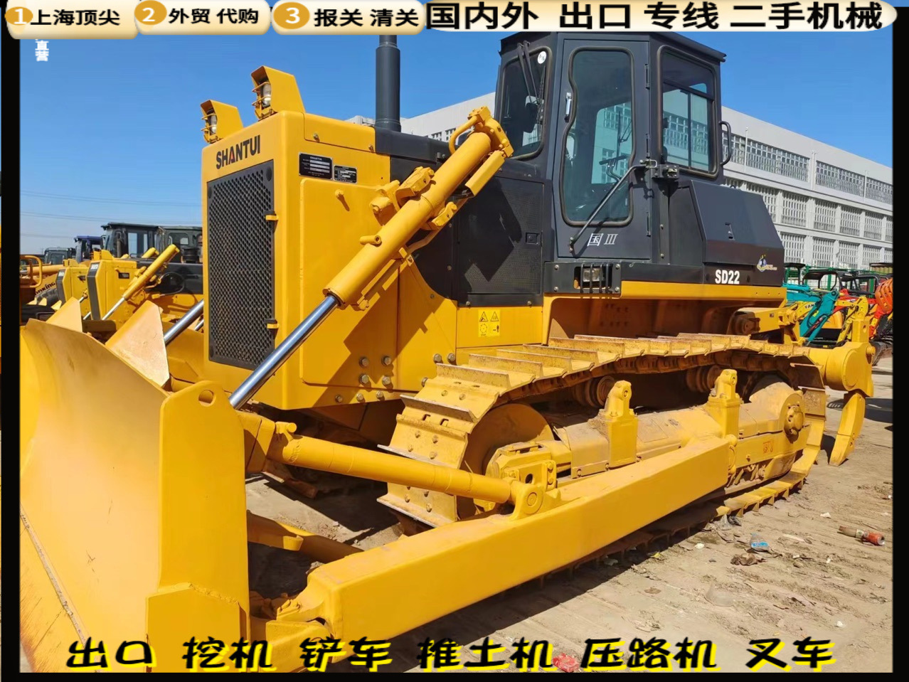 Exportación nacional y extranjera SD130 de segunda mano empujando 160SD220 Carter 320 bulldozer