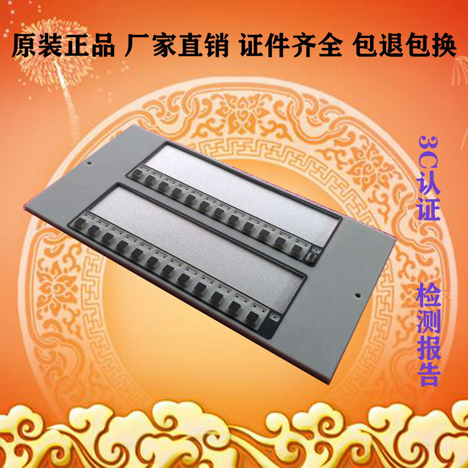 NOTIFIER诺帝菲尔 ACM-24AT总线手动控制盘
