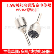 PRV6SAABGYB25104KA PRV6SAABGYB25502KA ����VISHAY�����λӋ