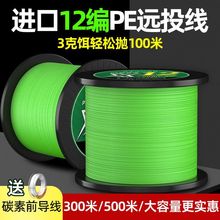 �ձ��M�ڸ߶�pe������·������12����Ʒ�����R�~���������͌��þ�