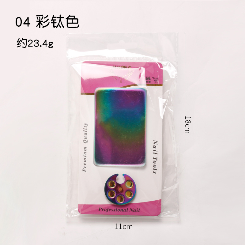 Venta caliente transfronteriza de uñas anillo de acero inoxidable paleta de color chapado en titanio multi-forma anillo de uñas tatuaje bordado pigmento placa