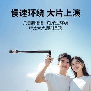 适用大疆osmo6 影石Insta6xx5全景动相机子弹时间旋转手柄三脚架