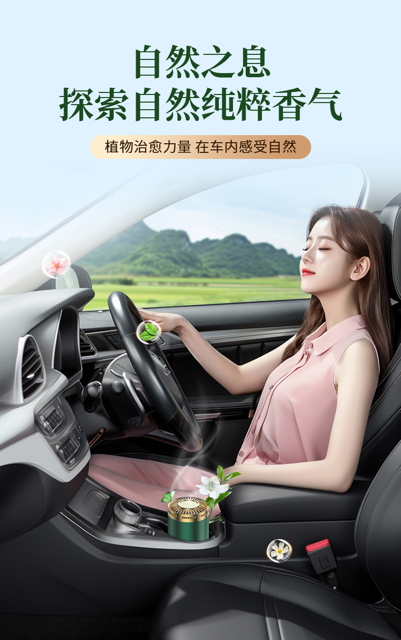 Gardenia Car Aromatherapy Car Solid Fragrance Balm Special High-End Fragrance Car Perfume Long-Lasting Fragrance for Men and Women