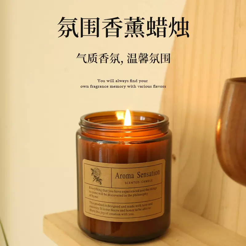 跨境新年大罐家用茶色玻璃杯香薰蜡烛创意氛围无烟手工伴手礼礼物