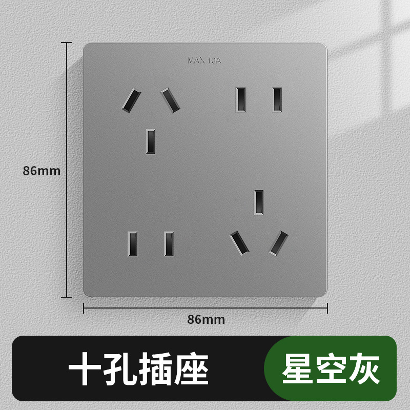 86型6孔插座带开关独立控制二开六孔面板五孔10a16a厨房专用插座|undefined