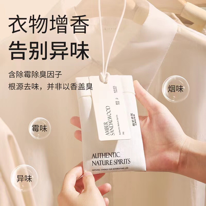 New Chinese-Style Sachet Car Aromatherapy Pendant Car Sachet Long-Lasting Fragrance and Odor Removal Sachet Home Wardrobe Shoe Cabinet