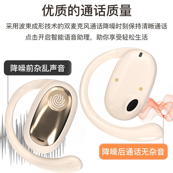Douyin 越境人気 GT512 イヤホン OWS Bluetooth ヘッドセット イヤーマウント スポーツ ヘッドセット 超長バッテリー寿命 ノイズリダクション|undefined