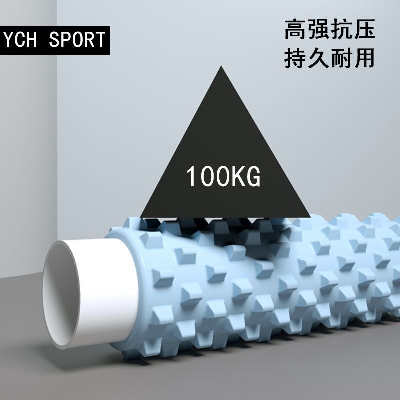 男士健身泡沫轴狼牙棒肌肉放松专业滚轴滚背神器瘦腿瑜伽器材滚轮|undefined