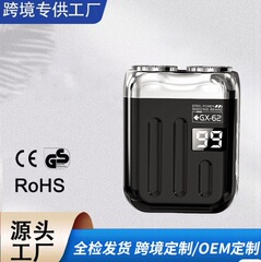 Dake 卸売電気シェーバー新しいミニ超クリーンメンズシェーバー充電式ポータブル洗えるひげシェーバー