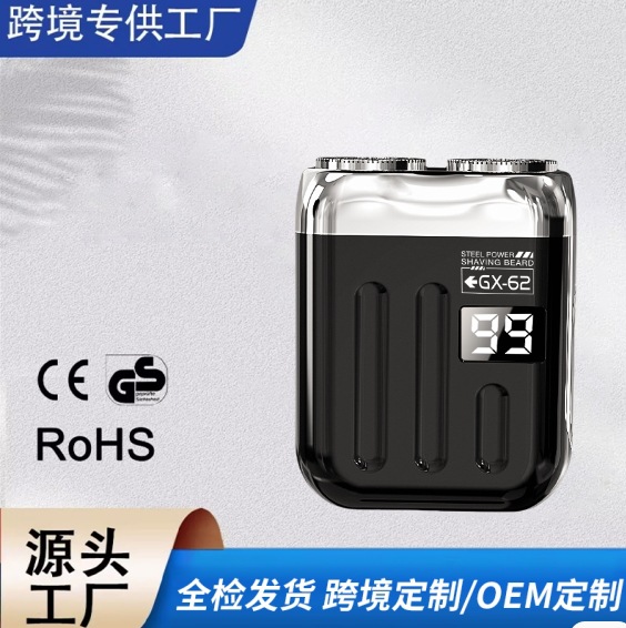 Wholesale Electric Shaver New Model Mini Ultra-Clean Men's Shaver Rechargeable Portable Washable Beard Trimmer