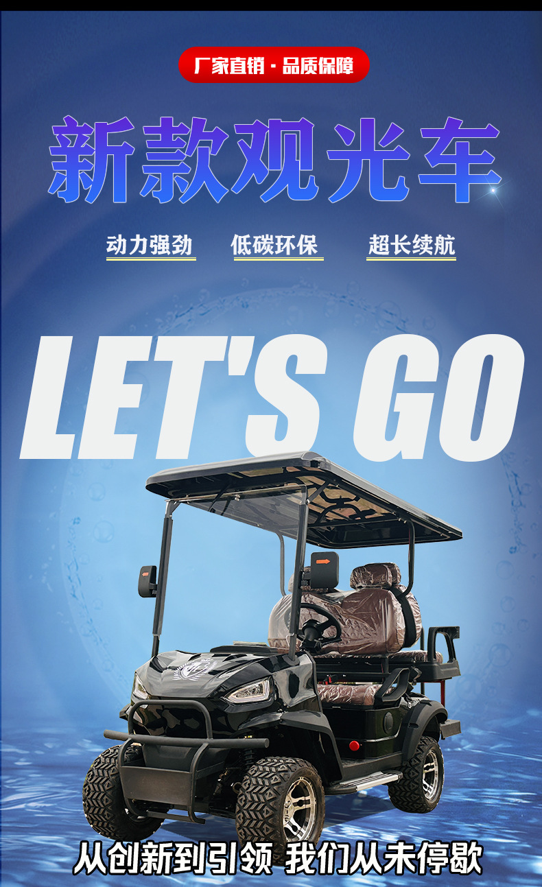 Foreign Trade Export Electric Golf Carts, 4-Seater Sightseeing Shuttles for Tourist Areas, Fuel-Powered Golf Carts