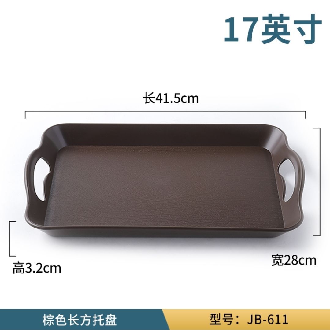 커피 트레이 AJB 611