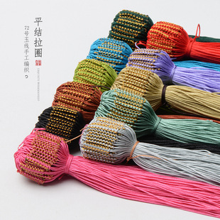 ����72̖��zƽ�Y����Ȧ�ֹ�diy�Ȧ��朵����K朽��Ʒ���h100�l