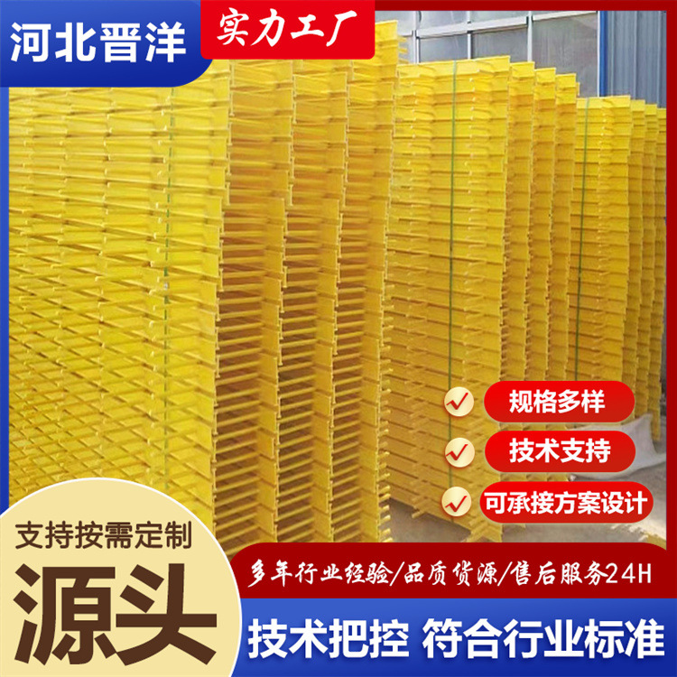 电厂冷却塔填料 玻璃钢托架污水厂填料托举支架 电厂填料托架