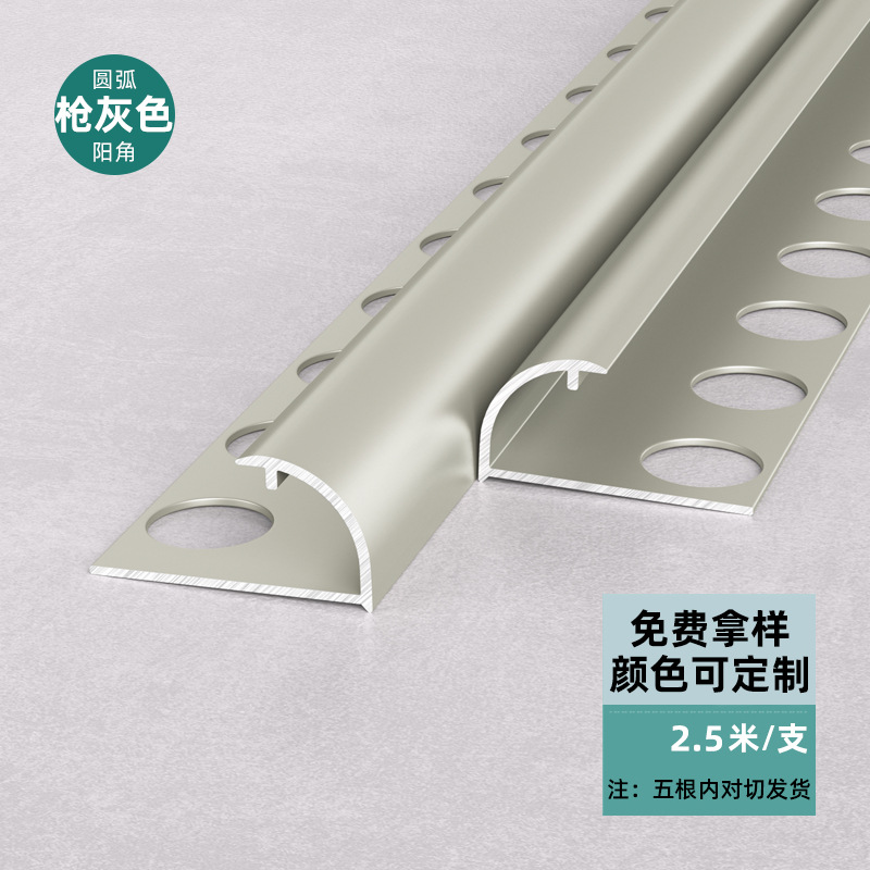 Esquina de arco de aleación de aluminio 10 cm tira de borde de baldosas de cerámica viento crema tira de hebilla de borde curvo línea decorativa de esquina de metal image 13