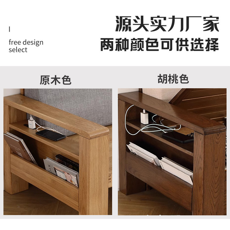 全实木沙发白橡木冬夏两用小户型客厅储物收纳新中式沙发脚踏家具|undefined