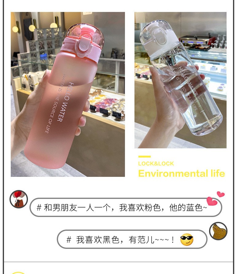 Cross-border frosted sports water bottle high-end large capacity portable student outdoor cup water bottle