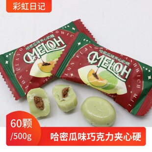 500g���b��cϲ�ǹ� �ʺ���ӛ���ܹ�ζţ���ɿ����A��Ӳ�ǰ��]