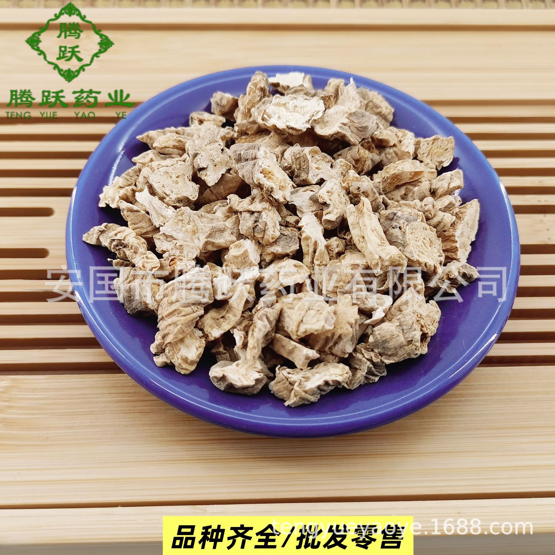 Dried Nan Sha Shen Southern Glehnia Root Slices 1kg TCM Herbal Decoction Ingredient key features
