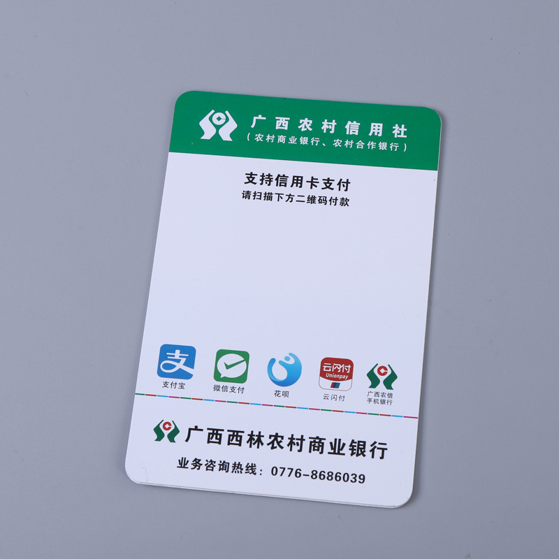 厂家亚克力桌牌定做 台牌二维码支付牌 台卡收 展示牌定制款