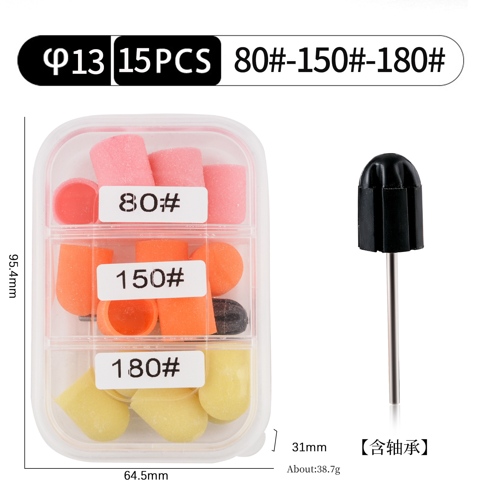 Alta calidad de la tapa de arena de uñas broca de eliminación de piel muerta callo de cuidado de los pies sombrero de hilo accesorios de molienda eléctrica herramienta