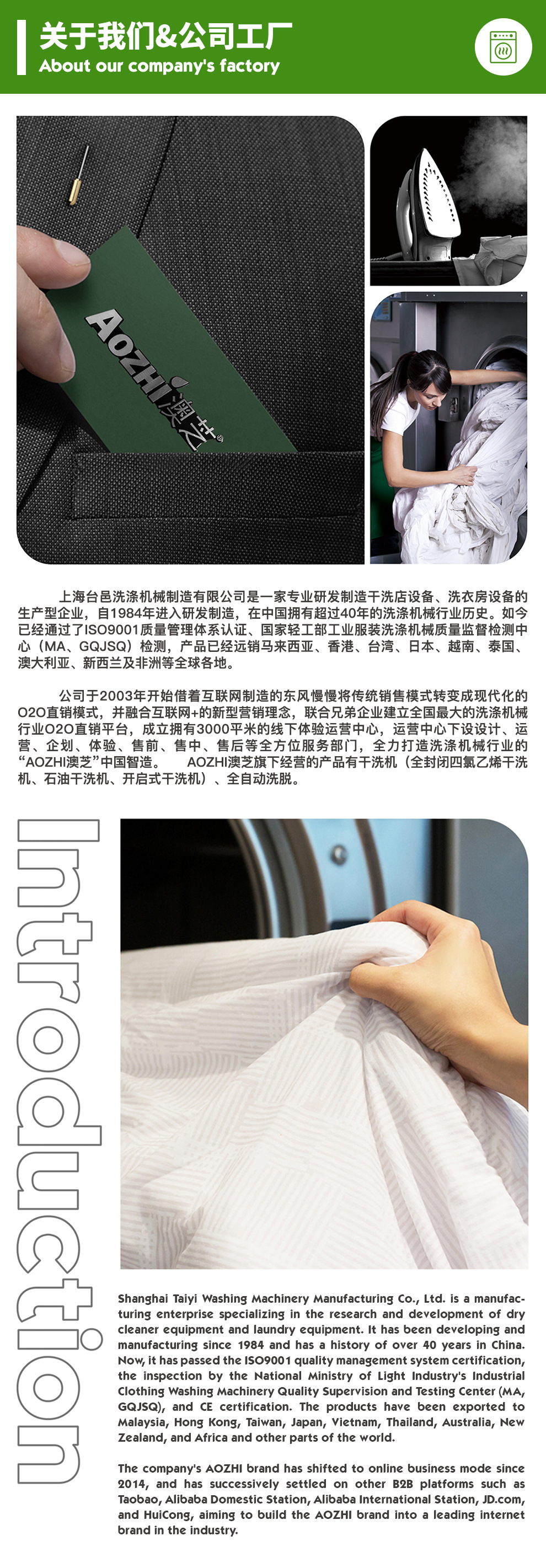 脱水机详情_05.jpg
