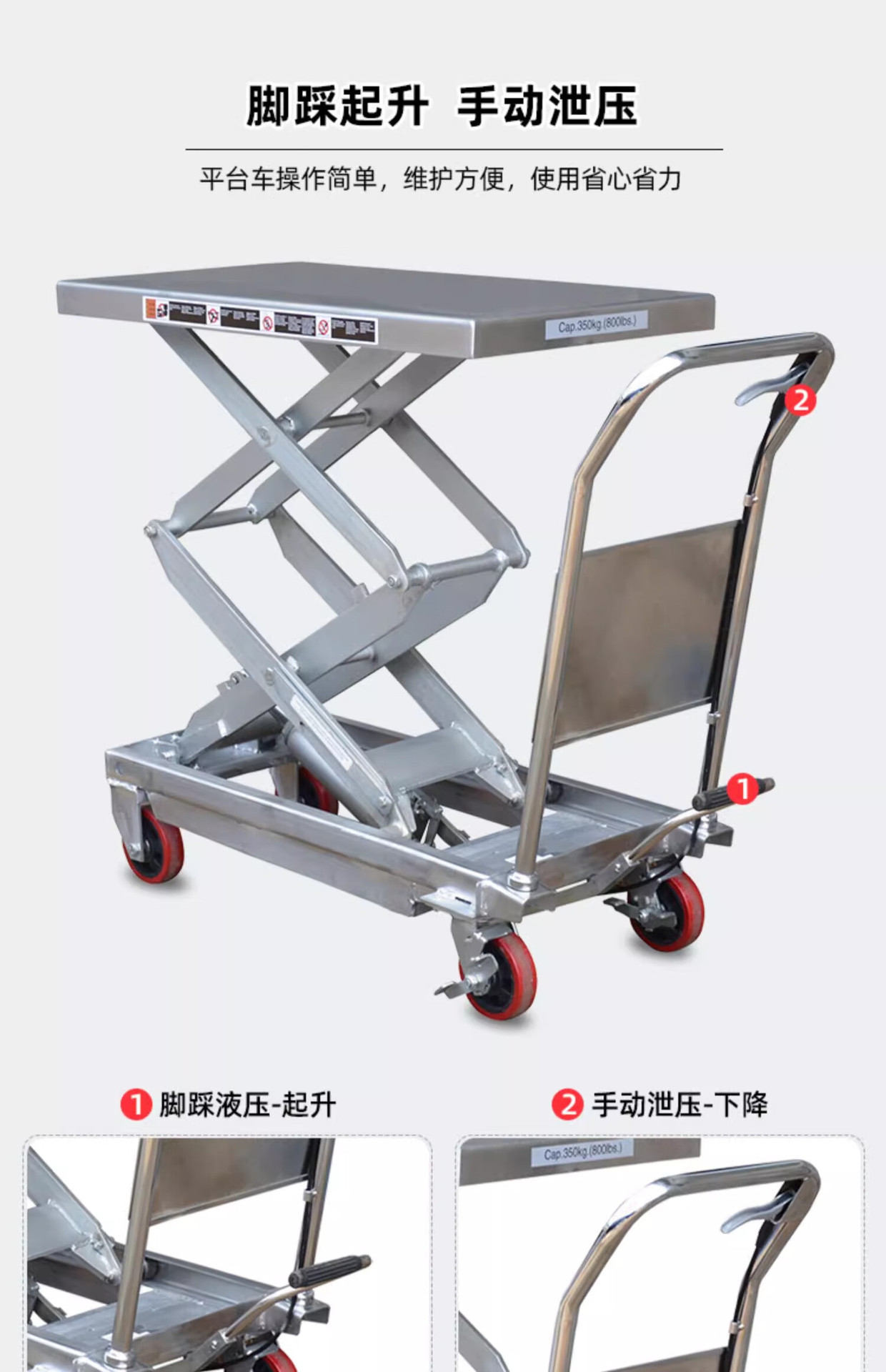 304 Stainless Steel Hydraulic Lift Platform Truck Pharmaceutical Food Lift Truck Mobile Small Trolley Lift