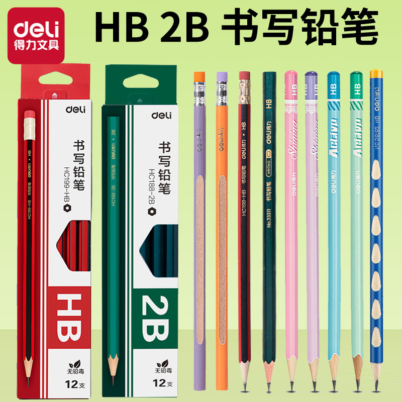 Deli Pencils for Students, 2B Pencils for Exams, Shading Pencils for Elementary School First Graders, Children's Writing Practice Hb Pencils Deli Pencils for Students, 2B Pencils for Exams, Shading Pencils for Elementary School First Graders, Children's Writing Practice Hb Pencils