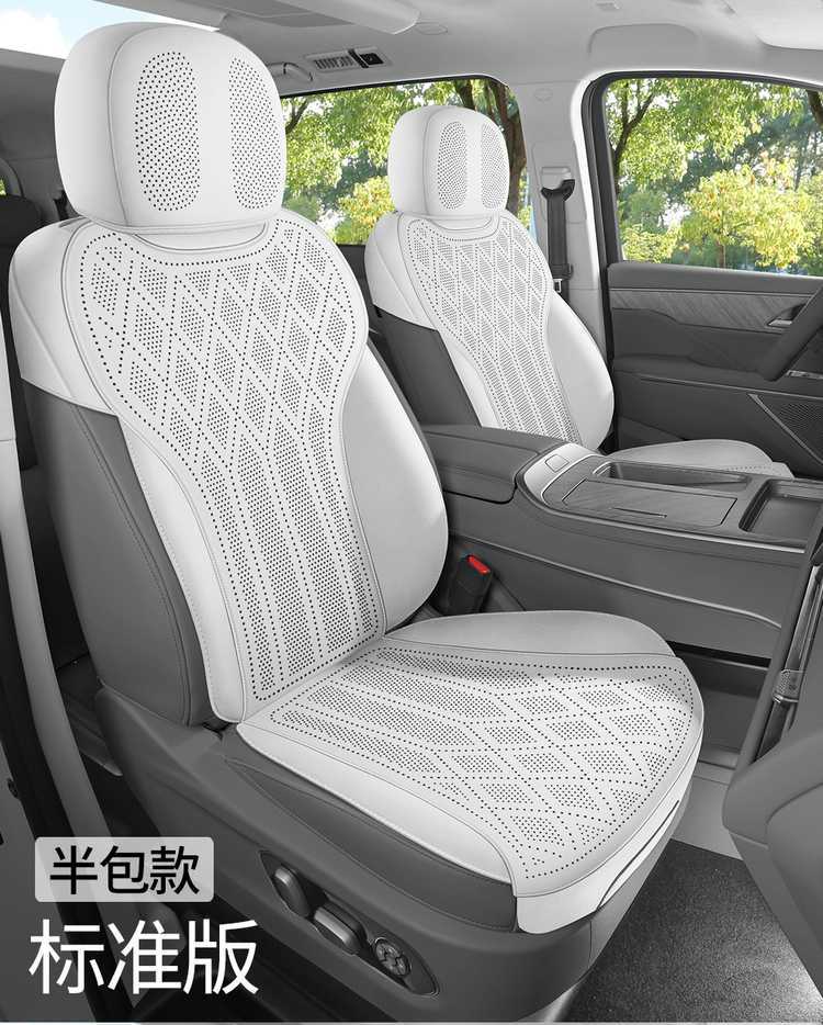WEY Alpine Special Car Seat Cushion, All-Season Universal Saddle Pad, WEY Alpine Suede Breathable Full-Coverage Seat Cover
