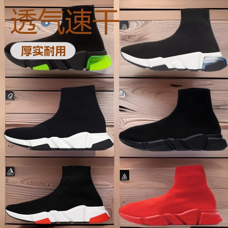 Putian Cross-border Slip-on Air Cushion Shoes for Men and Women Paris High-top Socks Knitted Boots Low-top Torre Shoes Putian Cross-border Slip-on Air Cushion Shoes for Men and Women Paris High-top Socks Knitted Boots Low-top Torre Shoes