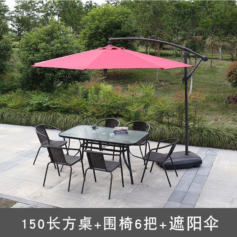 150 물무늬 직사각형 테이블 + 인조 등나무 의자 6개 + 파라솔 1개