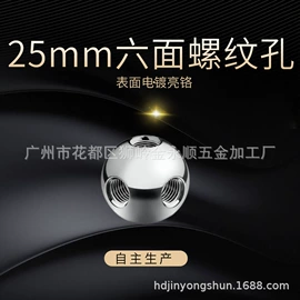 钢珠、滚珠;通用五金配件;饰品配件