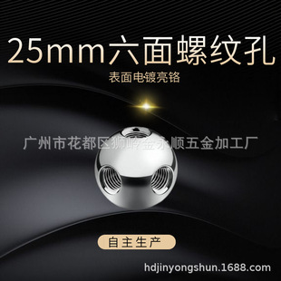 Spot USM cabinet special furniture hardware accessories 25mm threaded steel ball USM expansion set screw source manufacturer