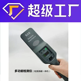 防盗标签;其他防盗器材;集成防盗系统