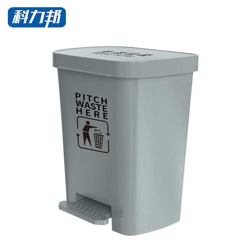 科力邦（Kelibang） 垃圾桶 脚踏式户外垃圾桶大号加厚环卫垃圾桶