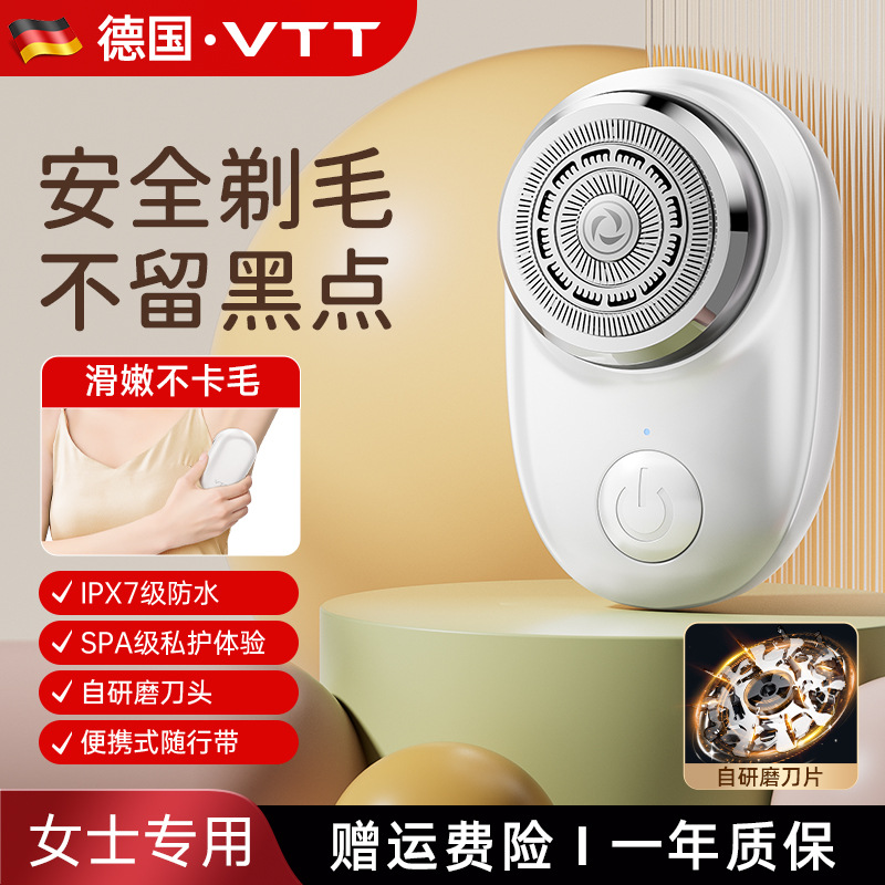 VTT mini máquina de afeitar de lavado de cuerpo completo máquina de afeitar de hombre viaje eléctrico máquina de afeitar portátil recargable regalo