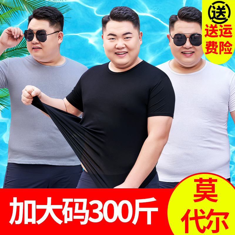 Extra Large Size Modal Men's T-shirt Vest for Fatty Elderly Fat Guy Loose Extra Large Sports Short Sleeve Summer