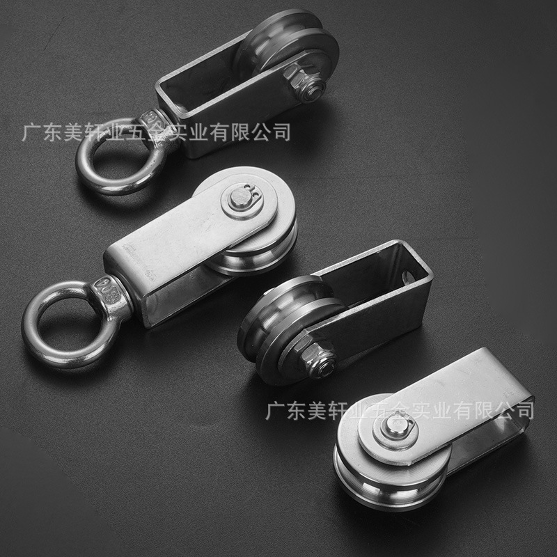 不锈钢小型轴承轨道轮吊环滑轮U型吊轮钢丝绳工业万向轮五金配件|undefined