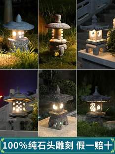Stone Lamp Courtyard Stone Carving Stone Lantern Japanese Antique Chinese Solar Green Outdoor Courtyard Lamp Landscaping Ornaments