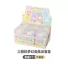 [一套6款【盲盒+高级端盒装】店家推荐]