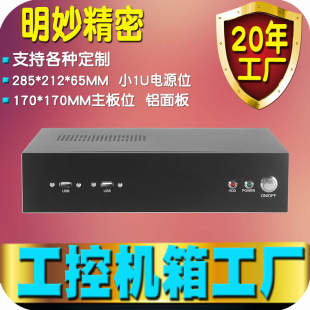 ����C��ITXС�ڒ�ʽ����΢��HTPC���I��X���C�X��厧�����_�P