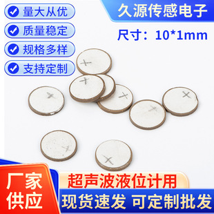 ����������Ƭ10*1mm����ҺλӋ�Â�����Ƭ