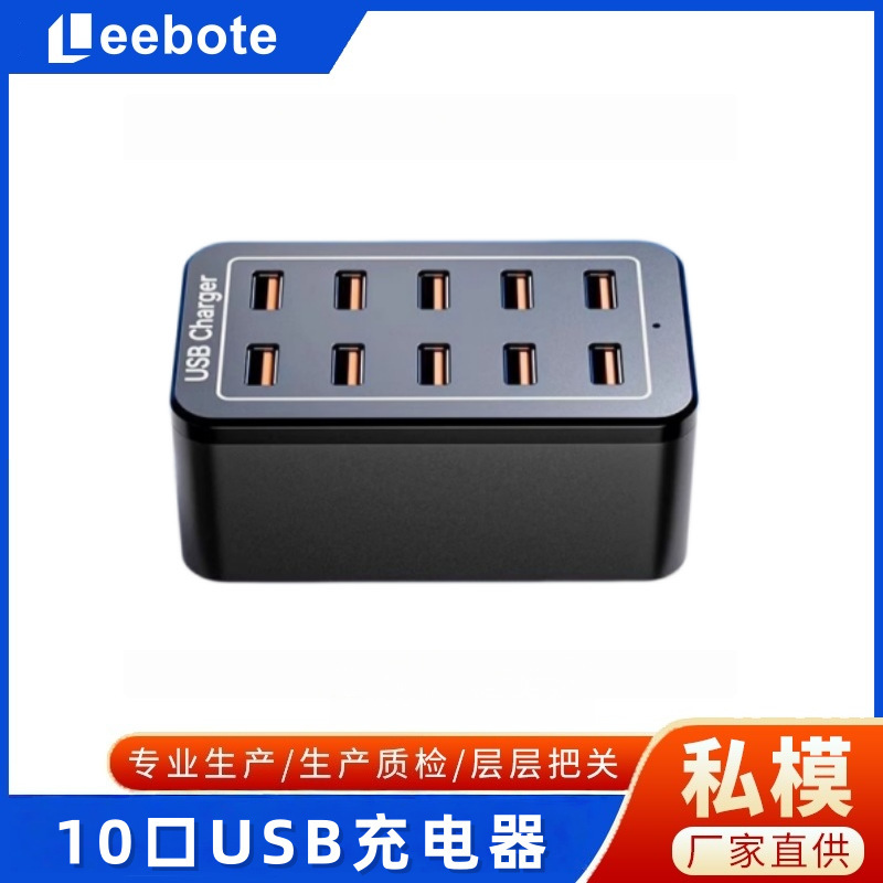 USB Multi-Port Charger Mobile Phone Multi-Port Charging Station Fast Charging Head High-Power Socket 10/15/20/25/30 USB Multi-Port Charger Mobile Phone Multi-Port Charging Station Fast Charging Head High-Power Socket 10/15/20/25/30