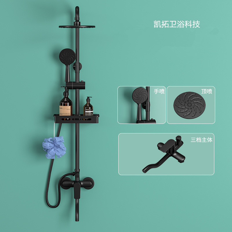 Kaituo Carefully Selected Light Luxury Shower Set Bathroom Home Bathroom Shower Hot and Cold Shower Head