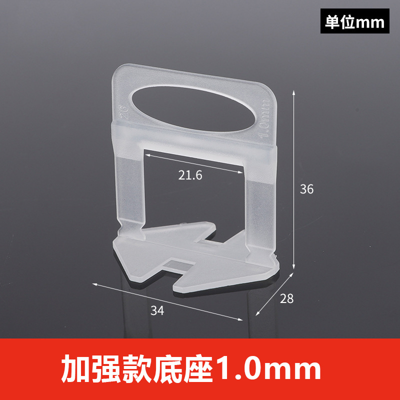 タイルレベリング器レベリング器のベースにタイルを貼り付けて、使い捨てレベリング器のクリップペンチのタイルを縫います。