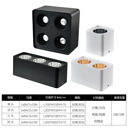 LED surface-mounted spotlights, square household, no-downlight bracket light, grille light, living room, corridor, COB dual-head anti-glare downlight