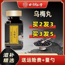 ����ͬ���ñ���ͬ����ԭ�� ��l÷�� ��ƿ�b200��/ƿ���پ� ���÷